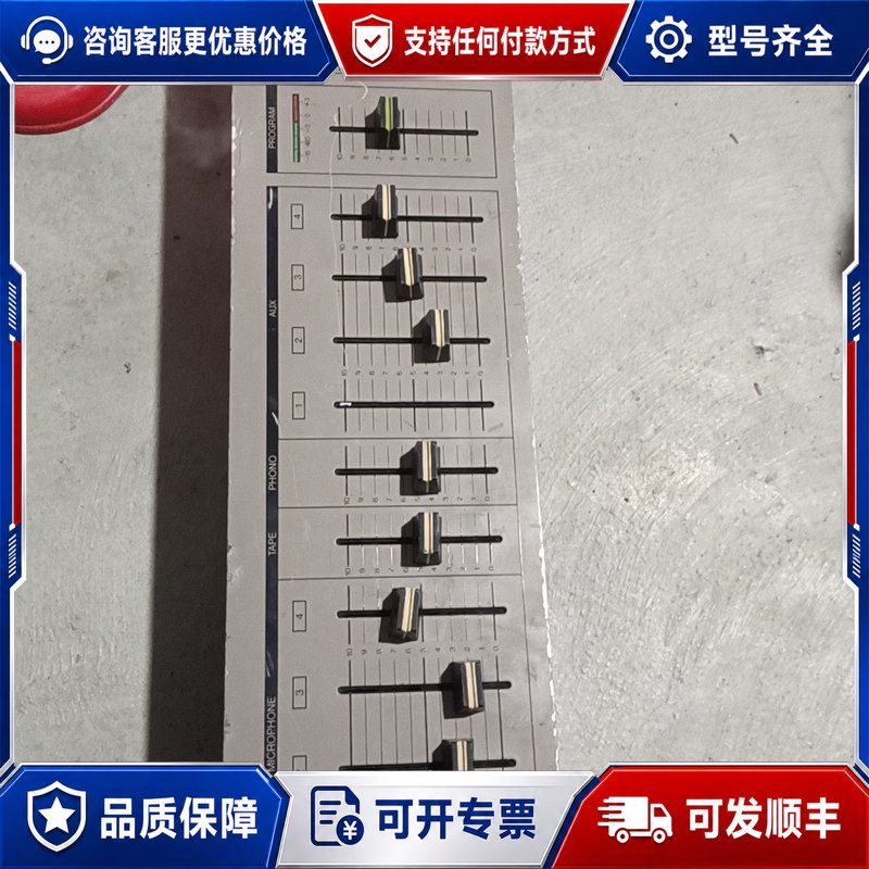 议价深蓝音频 jvc 机架式调音台实物图有使用痕迹配件机可维修
