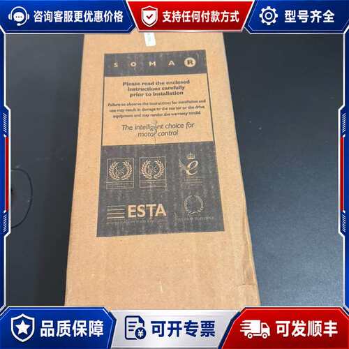 议价Powerboss Integra电机控制器，型号PB-11可维修