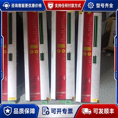 议价 现货倍福BECKHOFF伺服控制器 AX2006 AX2010 AX2014可维修