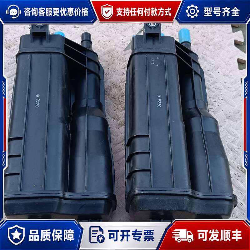议价鲁森林人 傲虎力狮XV翼豹活性碳罐积碳滤清器 油箱碳罐可维修