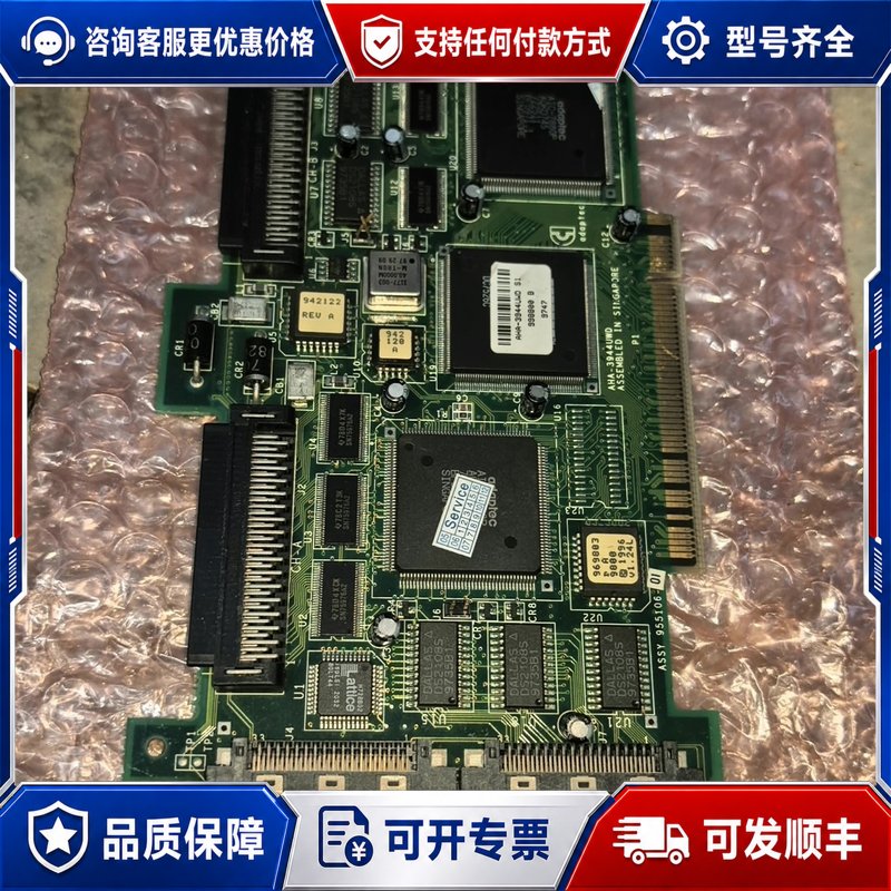 议价Adaptec FGT3944UWD SCSI控制卡可维修