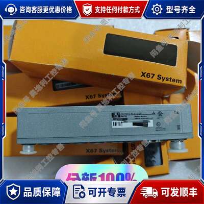 议价X67DV1311.L08，奥地利原产，工业级工控设备必可维修