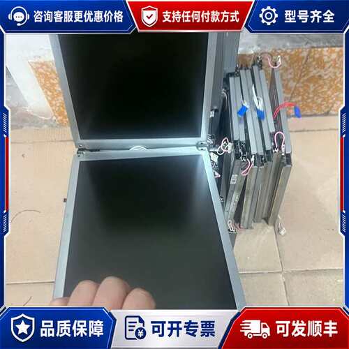 议价10.4寸31扣屏AA104VC01 AA104VC11可维修