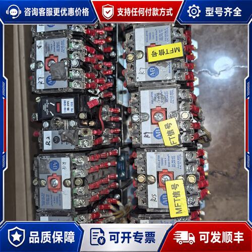 议价AB 700DC-P1200Z1 直流接触器可维修