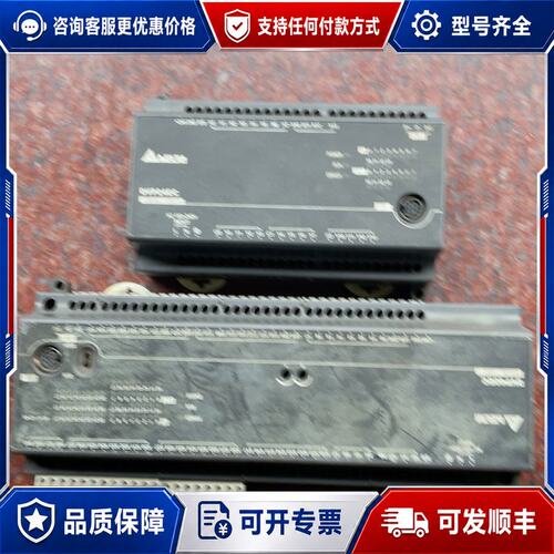议价 现货台达 DVP60EC00T3 PLC可维修