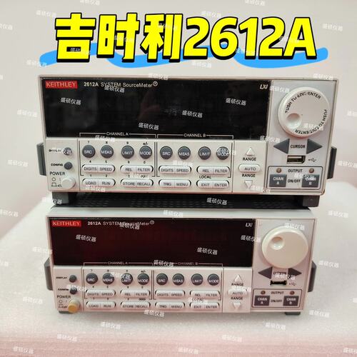 议价 现货吉时利 2612A 数字源表可维修