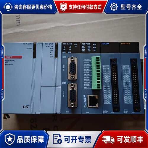议价LS PLC模块 XGQ-TR4A XGI-D24A XGF-PN8B XGL-C22B可维修
