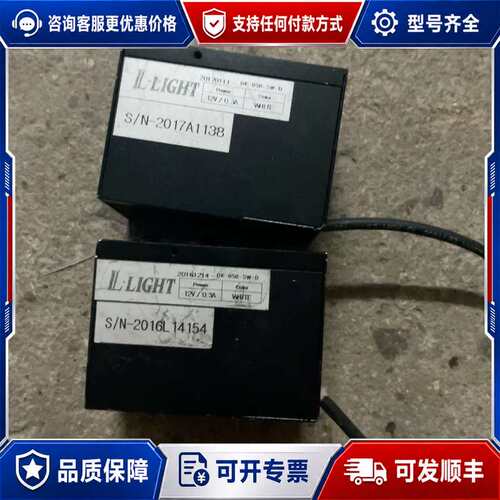 议价DK-050-SW-D 视觉同轴光源 DC12V 白光可维修