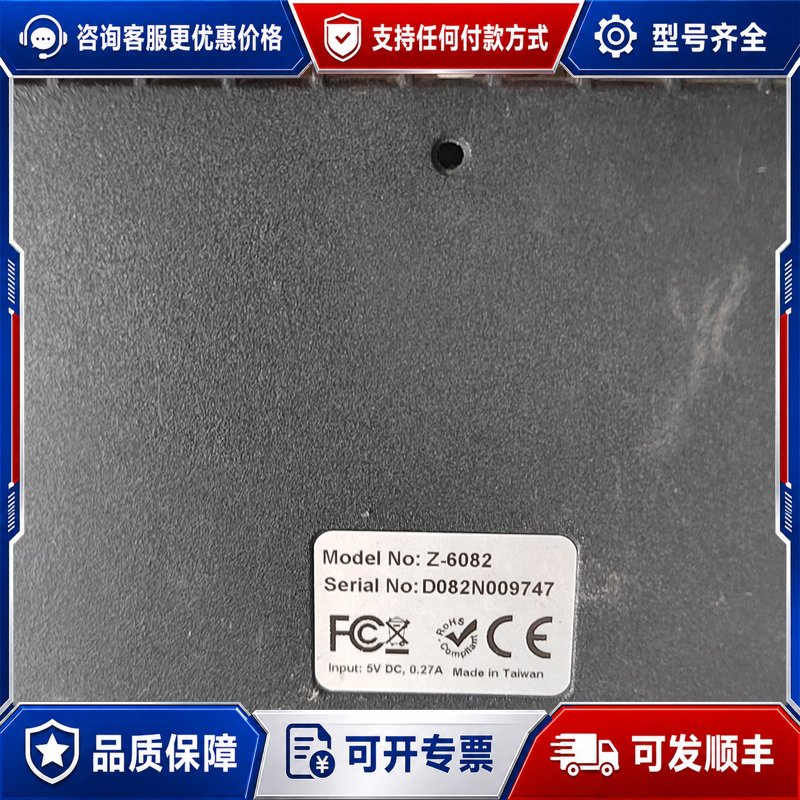 议价ZEBEX Z-6082 激光条码扫描器可维修