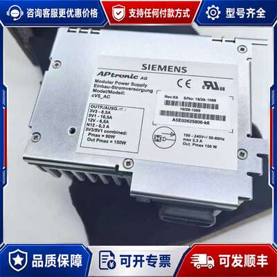 议价A5E02625806-K6可维修