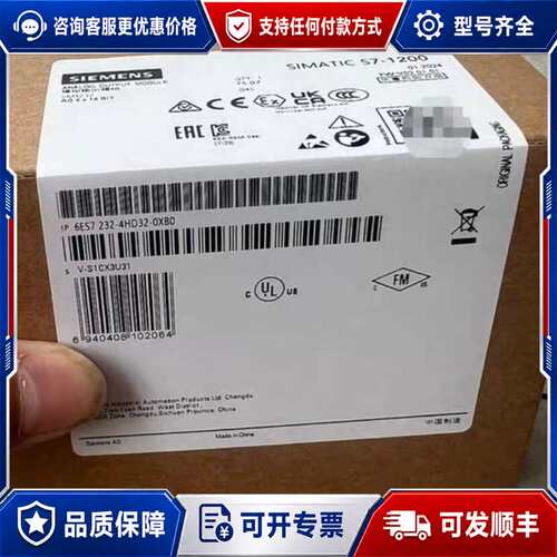 议价6ES7232-4HD32-0XB0模拟量模块可维修