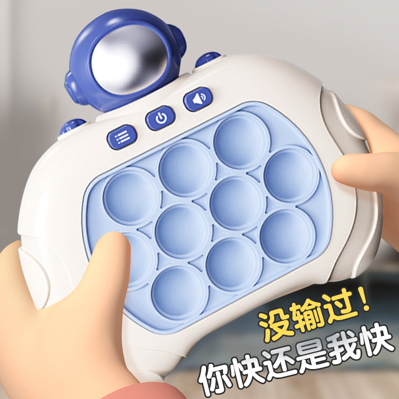 打地鼠闯关游戏机儿童按按乐速推机手指男孩女孩启蒙玩具生日礼物