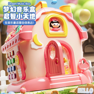 儿童玩具0 6男女孩生日礼物 3岁宝宝六面体多功能早教益智音乐屋4
