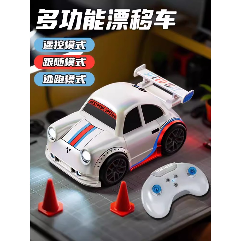 儿童电动遥控汽车玩具男孩赛车特技新能源概念车四驱周岁礼物