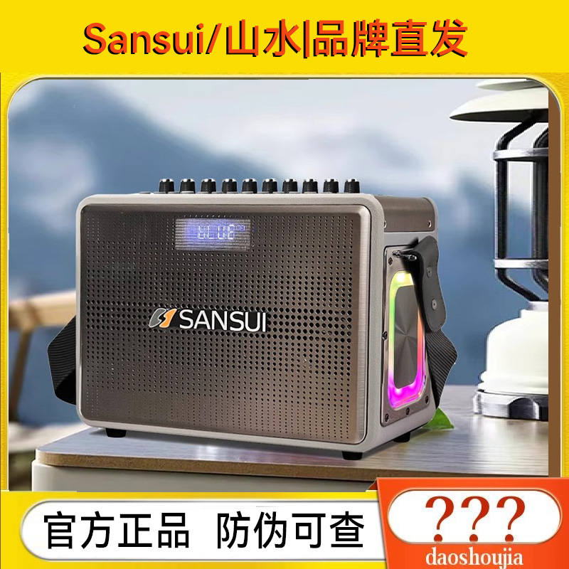 山水G27乐器K歌直播音响户外家用便携移动音箱声卡一体机话筒新款