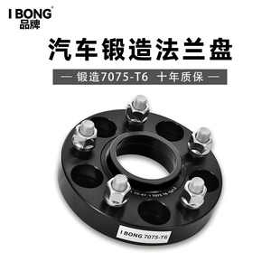 CTS CT5 凯迪拉克XTS 锻造法兰盘轮毂加宽垫片改装 ATS CT4 XT4