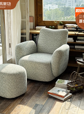 莎酱的顶楼同款安隅集物贝拉沙发正版多巴胺蓝绿色单人可旋转沙发