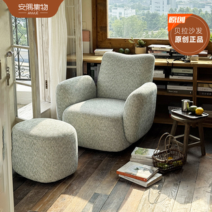 莎酱的顶楼同款安隅集物贝拉沙发正版多巴胺蓝绿色单人可旋转沙发