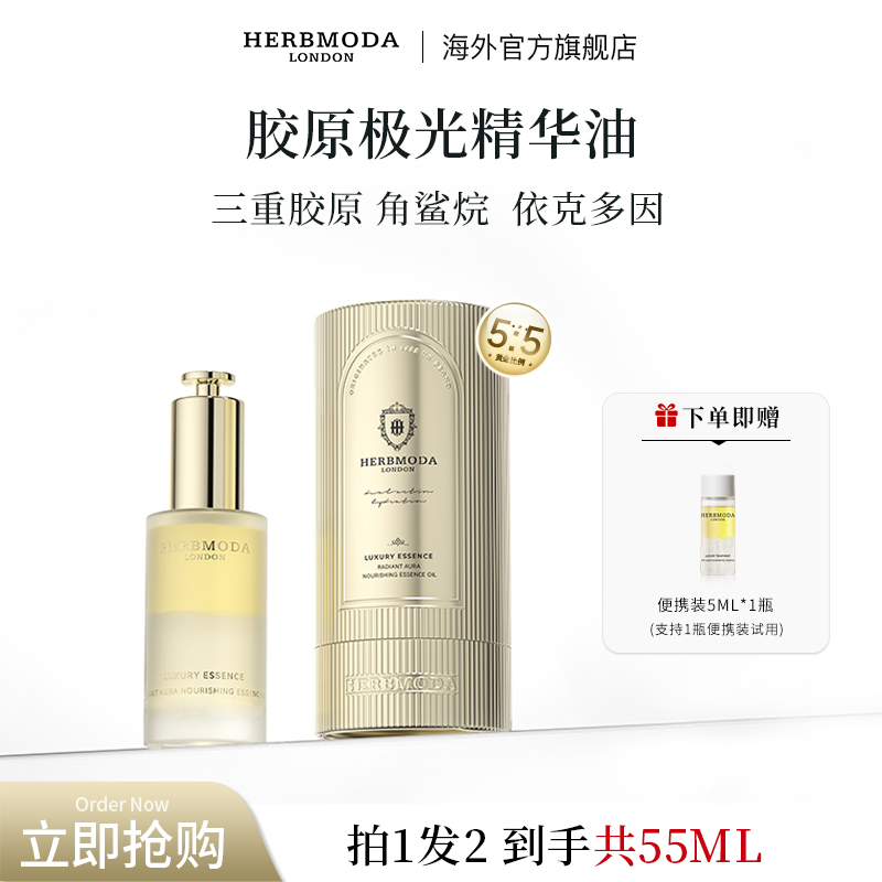 50ml ӢHERBMODA½ԭ⾫ʵ94Ԫ