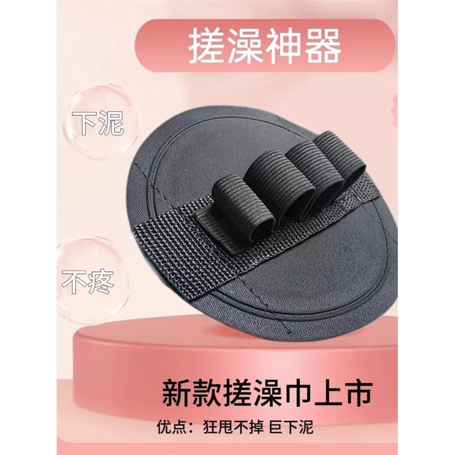 搓澡巾皮子圆饼洗泥巾神