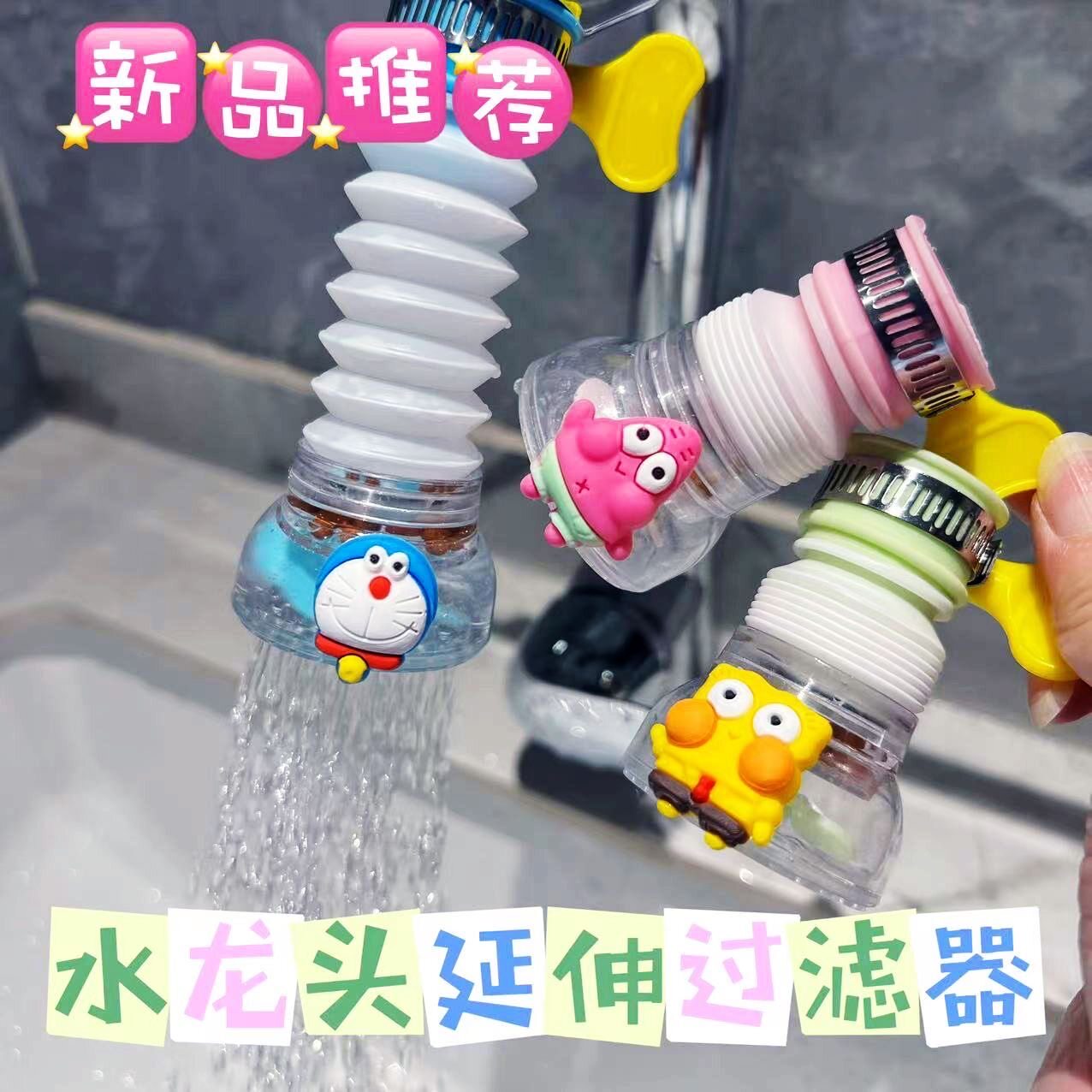 厨房防溅水龙头滤水器水