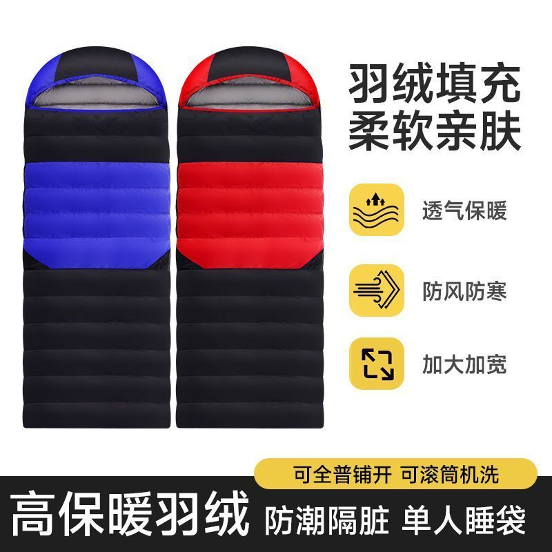 羽绒睡袋成人户外露营加