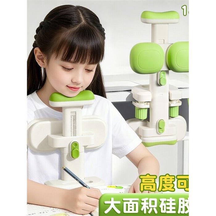 小学生坐姿矫正器儿童可