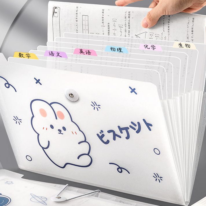 a4文件夹多层学生用插页