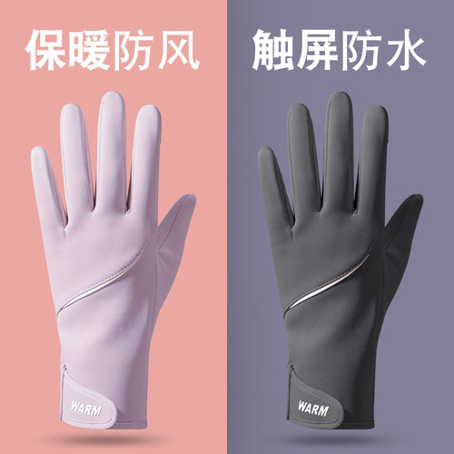手套骑电动车骑行手套女冬季加绒保暖翻盖触屏运动户外防风寒防泼
