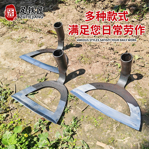 足铁匠除草锄翻土地锄头一体空心农用锰钢园艺工具家用农用种菜锄