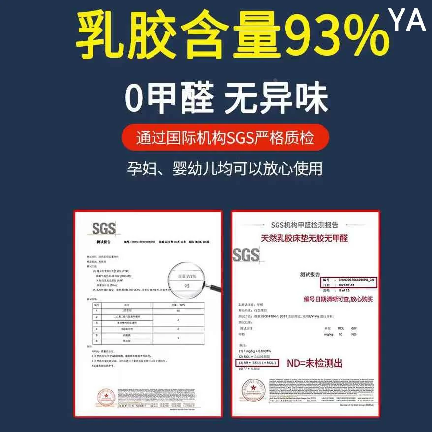 泰国进口天然乳胶床垫橡胶垫家用510cm软垫学生宿舍席梦思乳新款