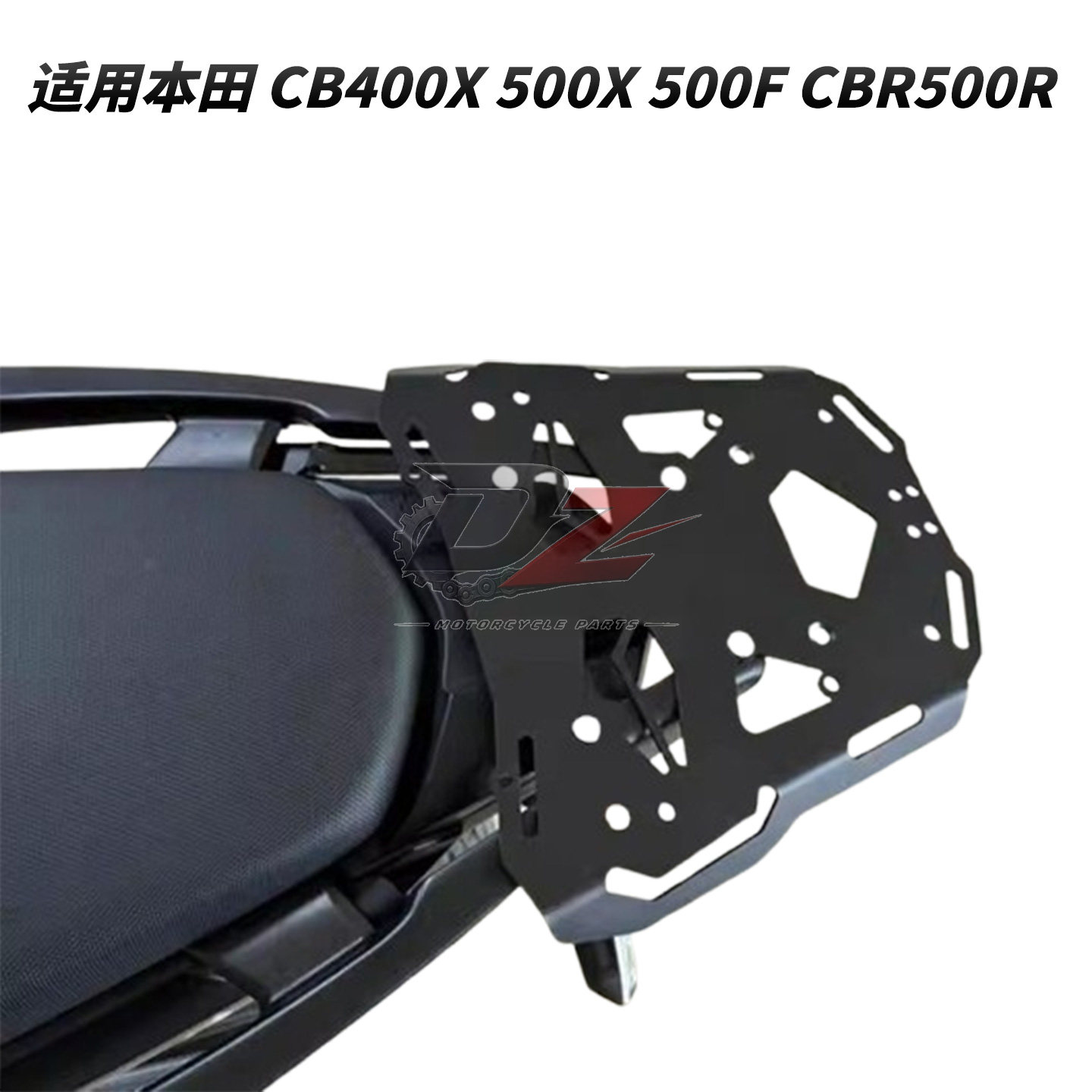 适用于本田CB400X500X500F CBR500R改装尾箱架行李架尾架尾翼扶手