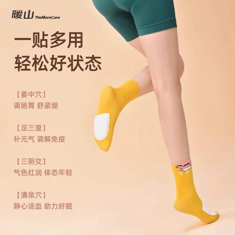 新品1【烈儿双炸烈1】暖山流氓兔暖足贴艾草鞋垫暖脚底热敷贴