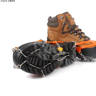 户外冰爪8齿10-19齿成人小孩冰面防摔登山鞋钉链冰抓雪地防滑鞋套