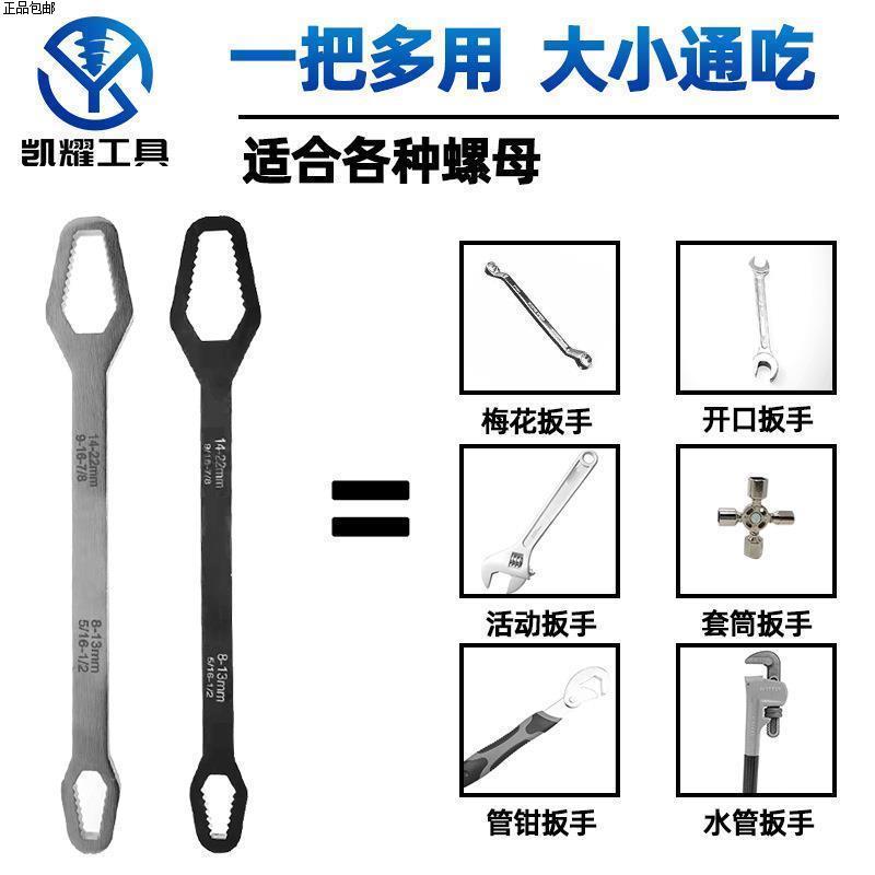 德国自紧扳手多功能呆扳子梅花眼