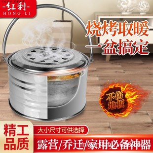 烤火取暖炉木炭炉户外手提便携烤火盆家用炭盆304不锈钢板烧烤炉