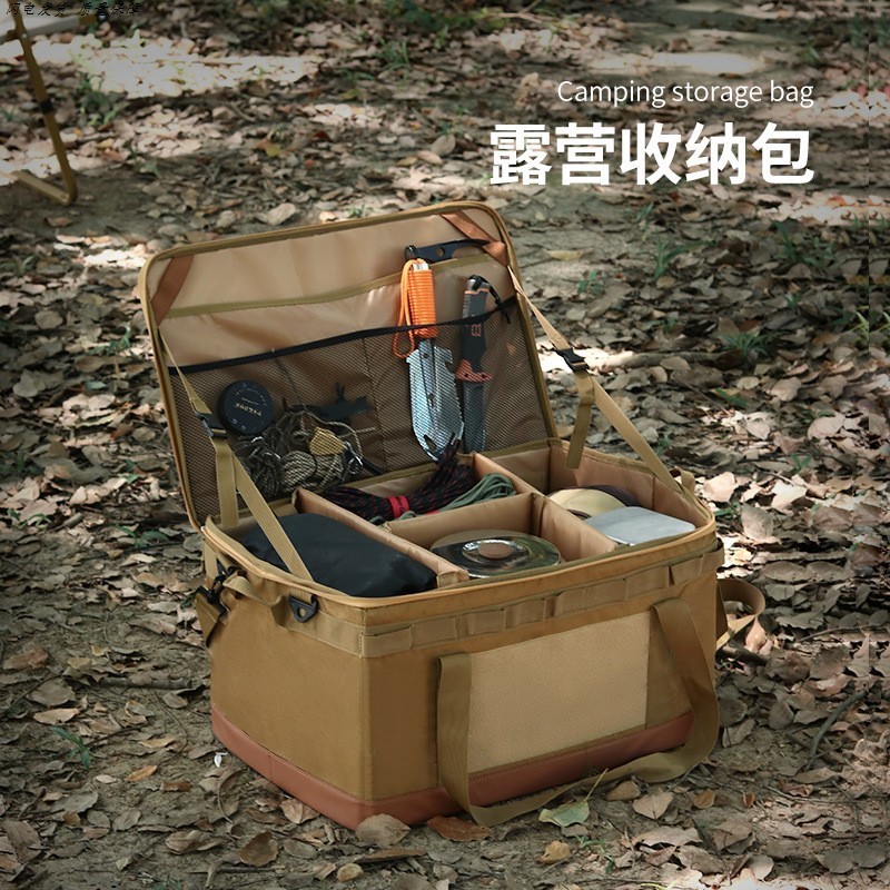 户外野营炊具收纳包露营装备餐具