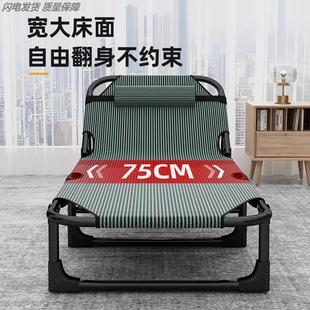 德国便携午休折叠床办公午睡神器陪护行军床躺椅承重500斤加粗款