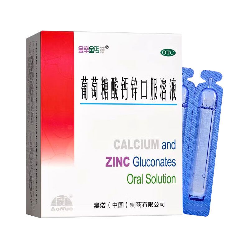 10ML*24֧ x 1 ŵпڷҺ 10ml*24֧/68Ԫ