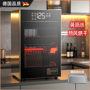 家用桌面烘干消毒碗柜免 德國進(jìn)口大品牌消毒柜不銹鋼高溫小型臺(tái)式
