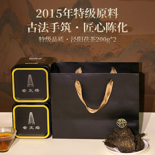 2015年涇陽茯茶茯磚茶右任故里金花黑茶特級禮盒免撬散茶200g罐裝