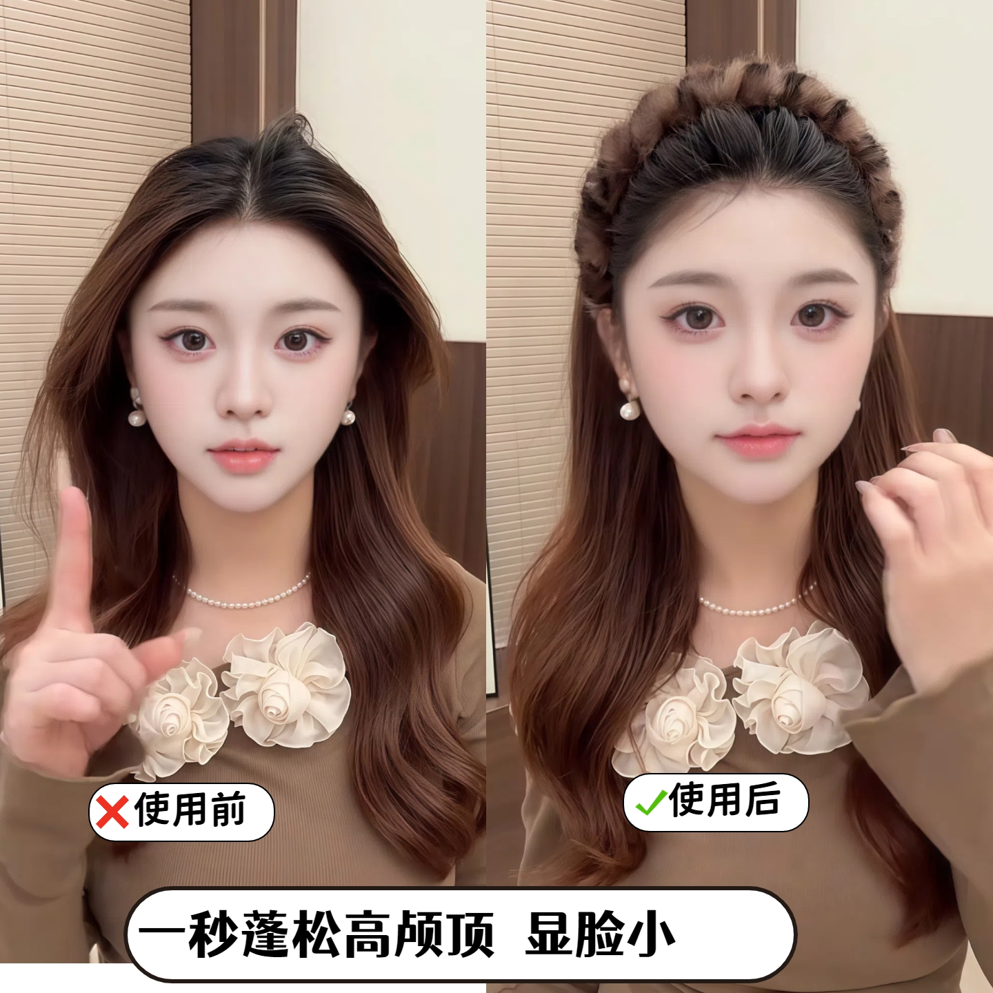 毛绒发箍女洗脸压发头箍高颅顶
