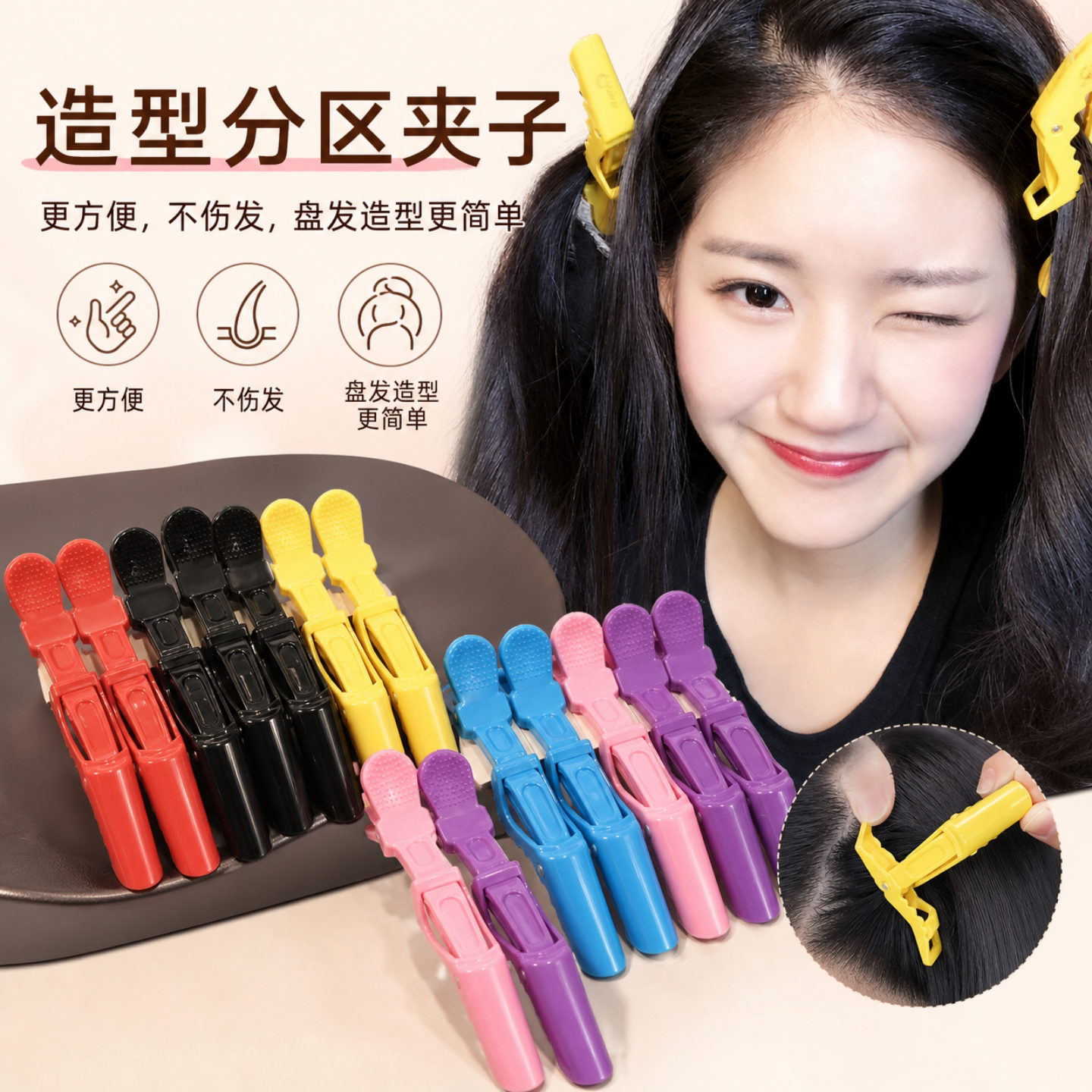 鳄鱼夹子美发夹子剪发工具夹
