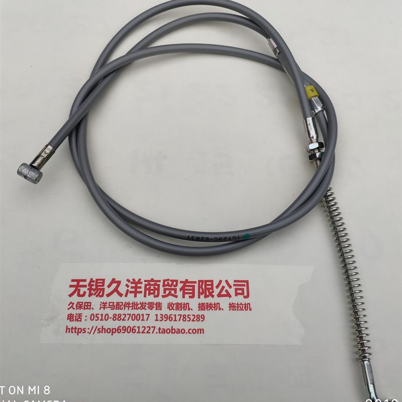 洋马手扶AP4/AP6插秧机转向离合拉线(原厂)-5283