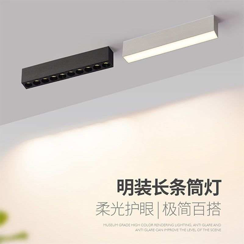 射灯led灯超薄长条吸顶天花灯明装家用无主过道客厅明装筒灯射灯