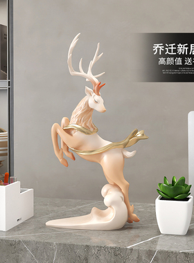 轻奢福鹿客厅摆件入户玄关办公室展示柜简约现代新家开业乔迁礼物