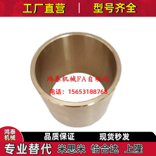 苏州铜套30*40*25/40/60生产厂家衬套内径30外40高力铜耐磨合金套