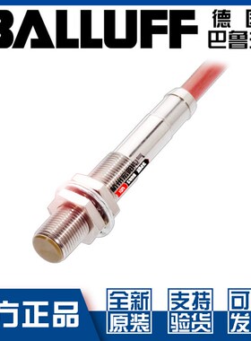 巴鲁夫BES 516-325-SA19-03耐高温接近开关直流3线PNP常开BES02HU