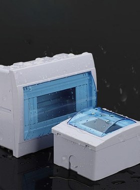 雁高KZGX0212全塑配电箱CK系列经济款明装/暗装空开盒回路盒空气*