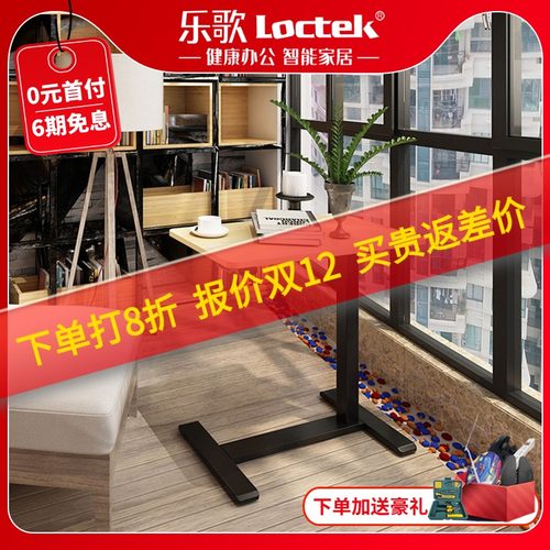 乐歌E02电动升降床边桌可移动小桌子卧室家用学生书桌宿舍电脑桌